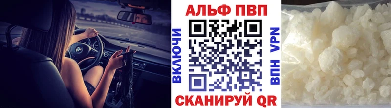 А ПВП СК закладки Зеленокумск