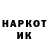 Марки 25I-NBOMe 1,8мг Wiktolego