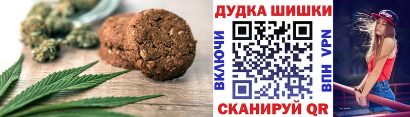 Canna-Cookies марихуана  Зеленокумск 