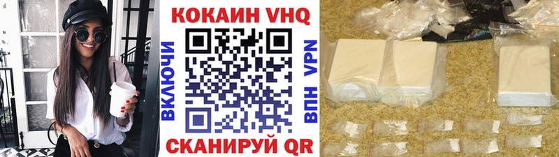 цены   Зеленокумск  Cocaine 98% 