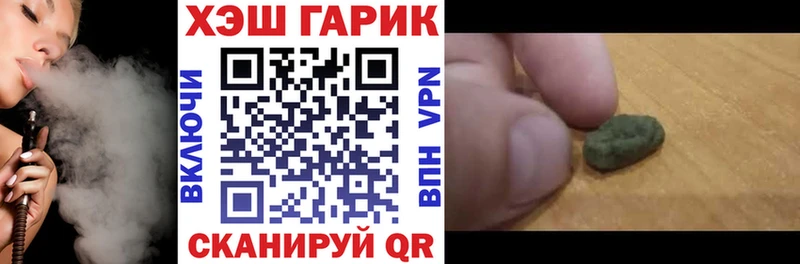 ГАШ ice o lator Зеленокумск