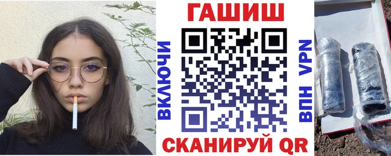 ГАШ гарик  omg ссылки  Зеленокумск 