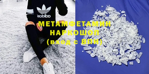 кокаин VHQ Абаза