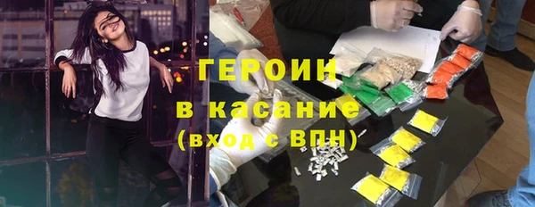 соль курить ск Абдулино
