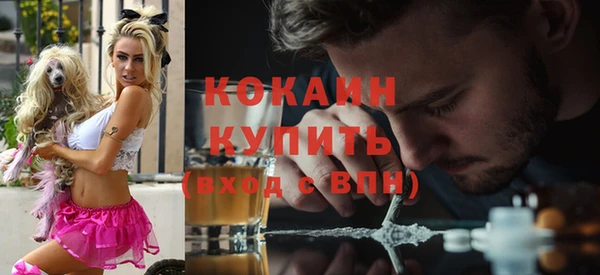 кокаин VHQ Абаза