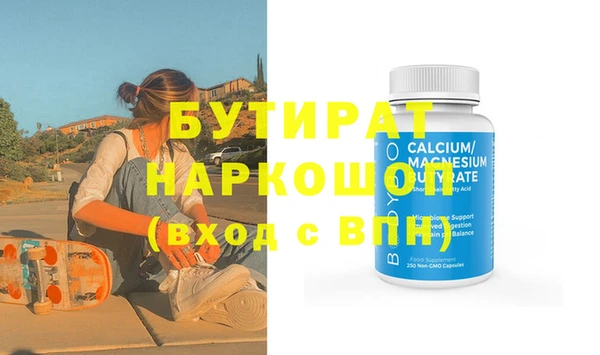 соль курить ск Абдулино