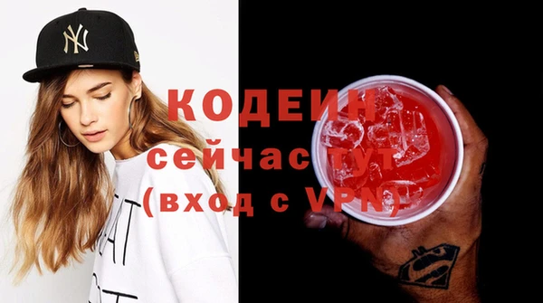 MDMA Premium VHQ Абинск