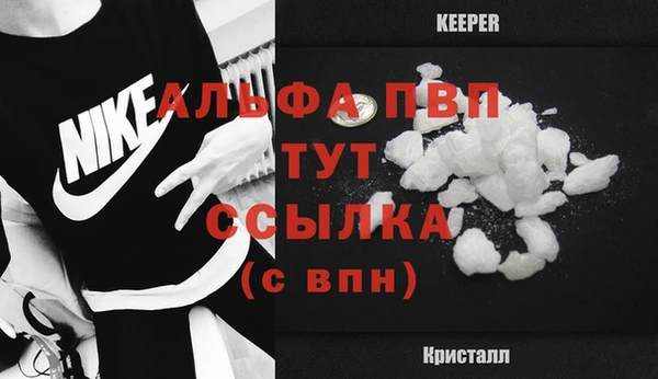 MDMA Premium VHQ Абинск
