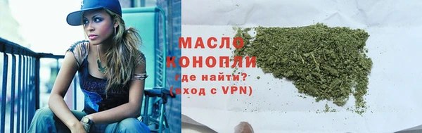 эйфоретик Саяногорск