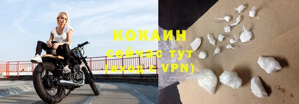 соль курить ск Абдулино