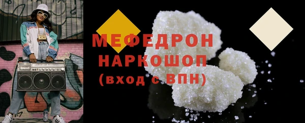 соль курить ск Абдулино