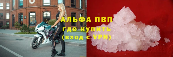 кокаин VHQ Абаза