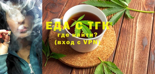 spice Сафоново