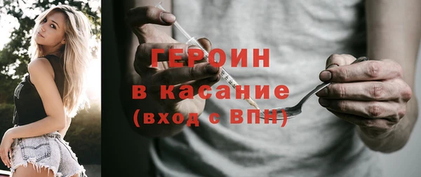 соль курить ск Абдулино