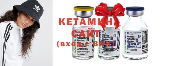 MDMA Premium VHQ Абинск