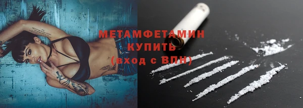 соль курить ск Абдулино