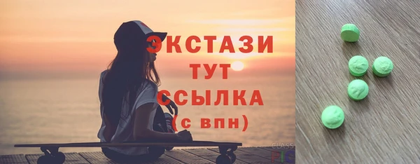 кокаин VHQ Абаза