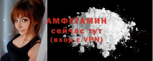 кокаин VHQ Абаза