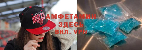 MDMA Premium VHQ Абинск