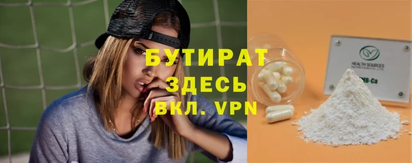 соль курить ск Абдулино