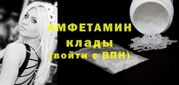 кокаин VHQ Абаза
