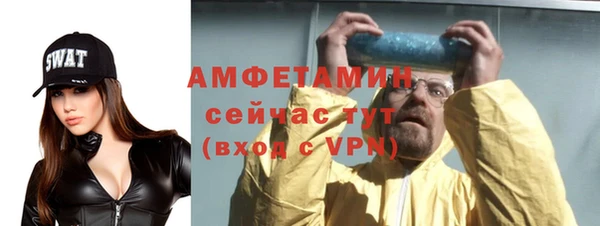 MDMA Premium VHQ Абинск