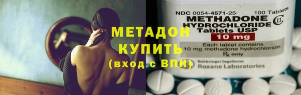 соль курить ск Абдулино