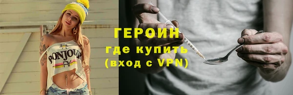 соль курить ск Абдулино