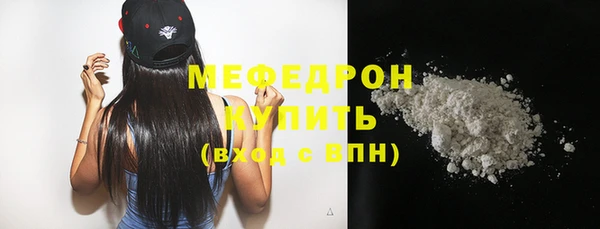MDMA Premium VHQ Абинск