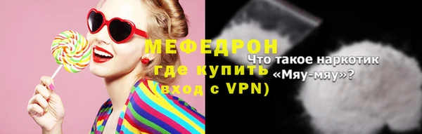 кокаин VHQ Абаза