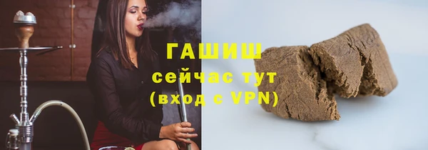 соль курить ск Абдулино