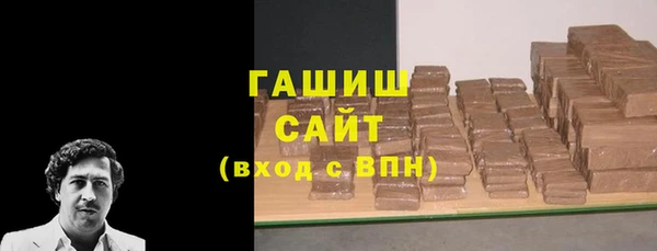 соль курить ск Абдулино