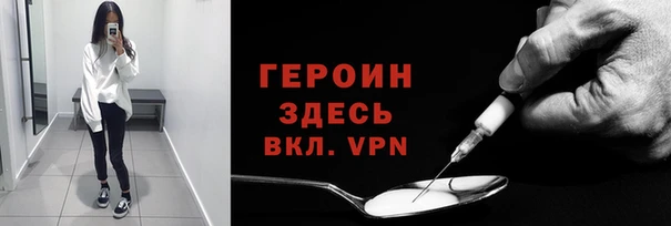 кокаин VHQ Абаза