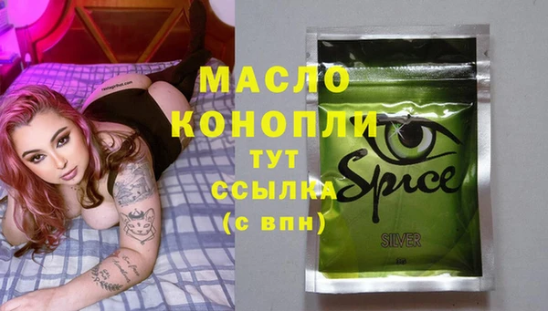 соль курить ск Абдулино