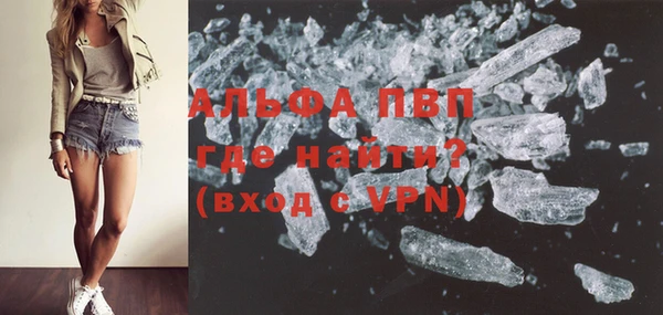 MDMA Premium VHQ Абинск