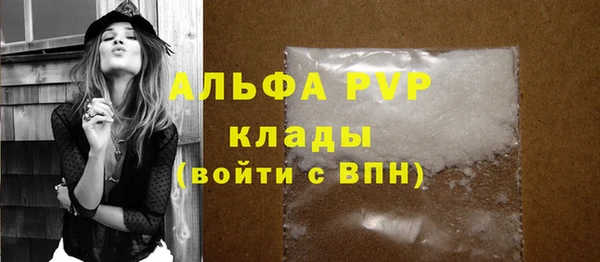 MDMA Premium VHQ Абинск