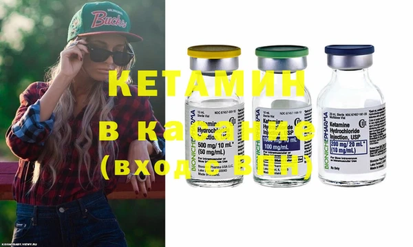 соль курить ск Абдулино