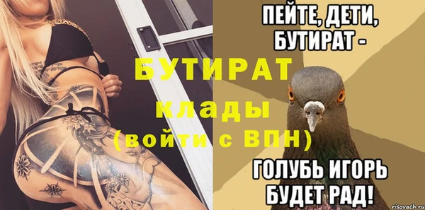 MDMA Premium VHQ Абинск