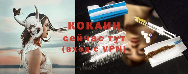 кокаин VHQ Абаза
