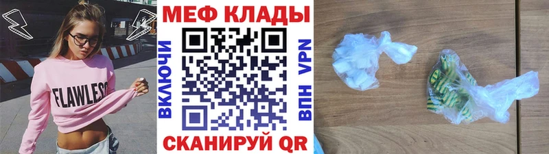 цены наркотик  гидра как зайти  Меф VHQ  Зеленокумск 