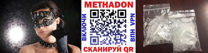 omg ONION  наркота  Зеленокумск  МЕТАДОН мёд 