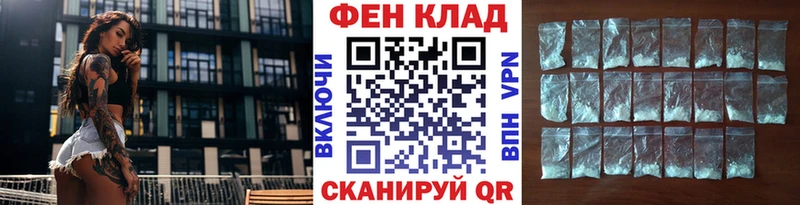 Метамфетамин витя Зеленокумск