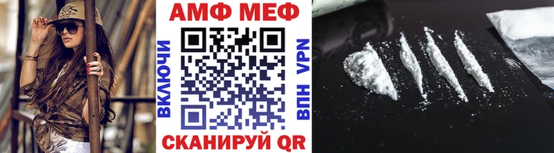 МЕТАМФЕТАМИН кристалл  Зеленокумск 