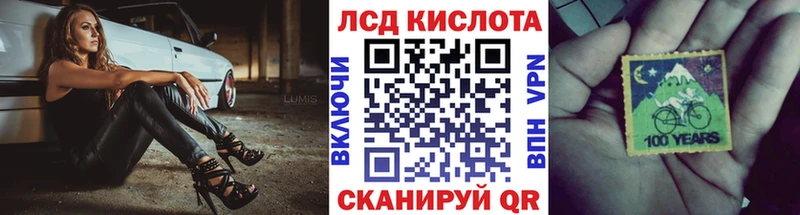 Марки 25I-NBOMe 1,5мг даркнет сайт Зеленокумск