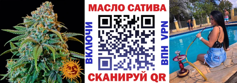 ТГК вейп с тгк купить наркоту ОМГ ОМГ сайт Зеленокумск