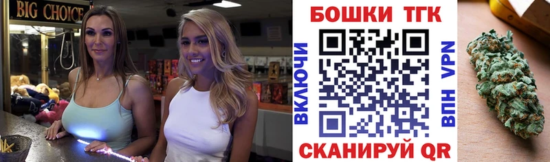 Конопля конопля blacksprut tor Зеленокумск наркошоп